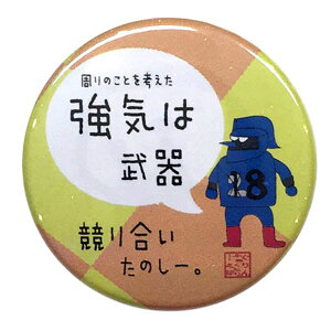 oXPbg{[iJobWuC͕voXP ObY LOi cLO    v[g v`Mtg(yVqɂoׁj