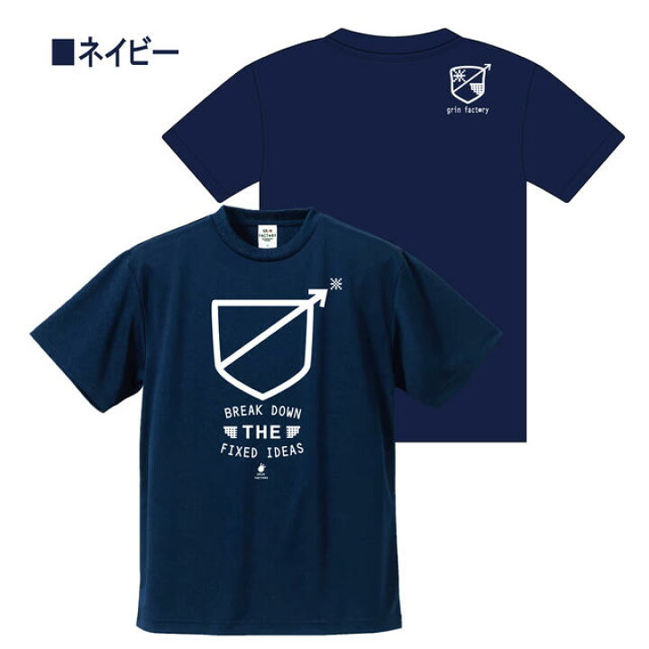 楽天市場】バスケ Tシャツ (半袖）「FIXED IDEA☆コテイガイネン 