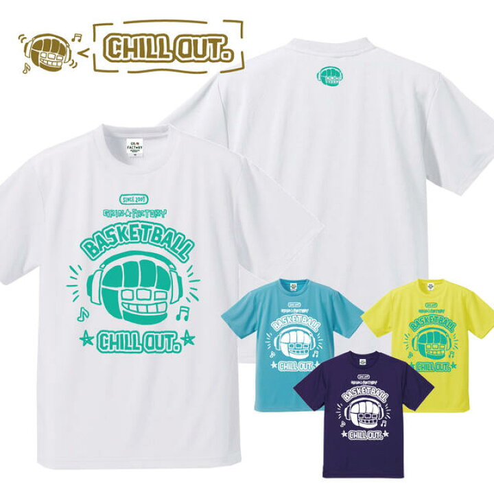 楽天市場 バスケtシャツ Chill Out チルアウト 半袖 S M L Xl バスケットボールウェア 練習 練習着ドライtシャツスポーツ バスケウェア メンズ ユニセックス かわいい バスケ ウェア 女子 男子 練習着 バスケ部 受注生産 7 10日後出荷 バスケtシャツ グリン