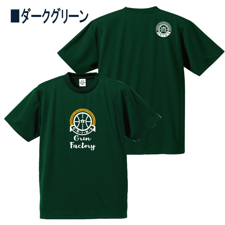 楽天市場】バスケ Tシャツ 半袖「G☆R☆I☆N☆S CIRCLE」白 紺 緑（140 