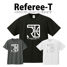 バスケTシャツ「レフリーホイッスル」（半袖/S-5L） 審判用 レフリー専用 バスケットボール ドライTシャツ プレゼント バスケウェア キッズ ジュニア 子供 ミニバス 小学生バスケ ユニセックス かわいい(受注生産/7-10日後出荷)