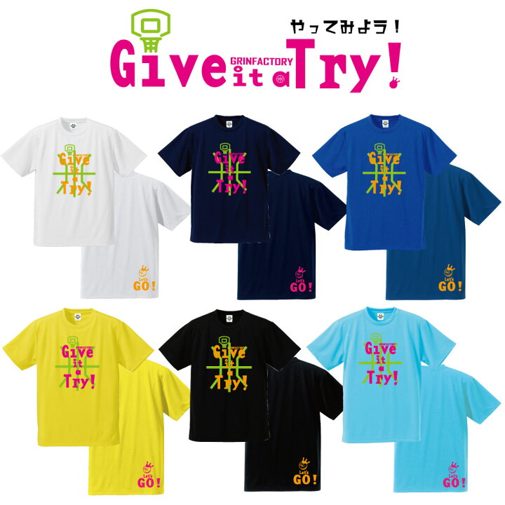 楽天市場 バスケ Tシャツ ジュニア 半袖 Give It A Try やってみよう 140 150 160 キッズ バスケットボール バスケウェア かわいい 練習着 スポーツ バスケtシャツ バスケ女子 バスケ男子 練習着 受注生産 7 10日後出荷 バスケtシャツ グリンファクトリー