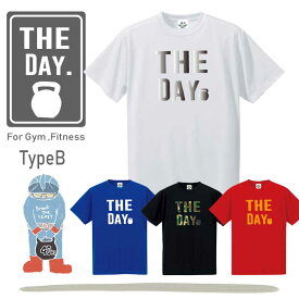 スポーツTシャツ 「ジム【THE DAY】for Gym and Fitness typeB」（140-XXXL）ヨガ、フィットネスにも最適 男女共通 ユニセックス Tシャツ(受注生産/7-10日後出荷)