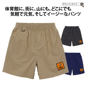 ナイロン ワッペン スポーツウェアの人気商品 通販 価格比較 価格 Com