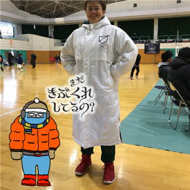 【在庫限り】ベンチコート「FIXED IDEA★コテイガイネン★」バスケットボールウェア バスケウェア ジュニア ( 150 S L XL ) ユニセックス 暖かくて軽い ロングコート バスケアウター サッカーや野球観戦にも(受注生産/7-10日後出荷)