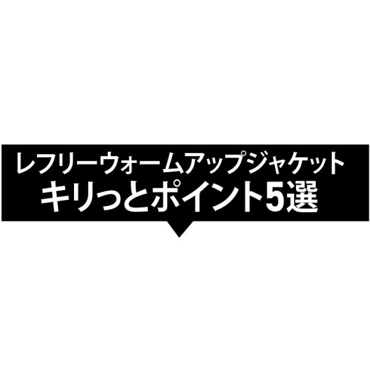 楽天市場 バスケットボールレフリー ウォームアップジャケット 審判 オフィシャルズ ジャンパー アップ 受注生産 7 10日後出荷 バスケtシャツ グリンファクトリー