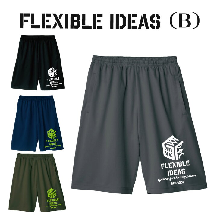 楽天市場 バスケ パンツ Flexibleideas タイプb 練習用パンツ バスパン ジュニア ミニバス選手に最適 ポケット付き キッズ ボーイズ ガールズ ユニセックス 練習着 かわいい グリンファクトリー バスケ女子 バスケ男子 練習着 バスケ部 受注生産 7 10日後出荷