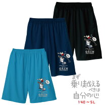 楽天市場】バスパン ジュニア（メンズウェア｜バスケットボール 