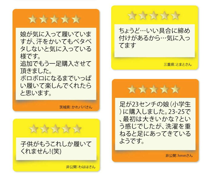 楽天市場 7月末まで無料でロゴに数字を入れれます バスケハイソックス 王子ロゴ刺繍 バスケットボール ハイソックス ブラック サポート バスケソックス バッソク ミニバスソックス ジュニアバスケソックス 靴下 厚手 スポーツソックス 国産 日本製 Coolmax クール