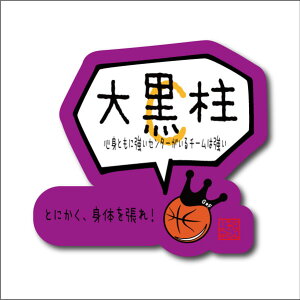 oXPbg{[ iXebJ[ uZ^[单vV[ oXPObY oXPbg{[ ANZT[ bZ[W LOi v`v[g cLO ދLO ƋLOiyVqɂ