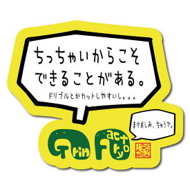 楽天市場 バスケ グッズの通販