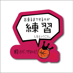 oXPbg{[ iXebJ[ uo܂ł̂KvV[ oXPObY oXPbg{[ANZT[ bZ[W LOi v`v[g cLO ދLO ƋLOiyVq