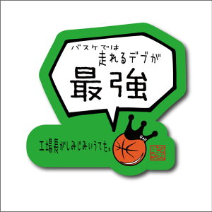 oXPbg{[ iXebJ[ ufuŋvV[ oXPObY oXPbg{[ANZT[ bZ[W LOi v`v[g cLO ދLO ƋLOiyVqɂ