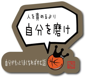 oXPbg{[ iXebJ[ ulӂ߂莩𖁂vV[ oXPObY oXPbg{[ ANZT[ bZ[W LOi v`v[g cLO ދLO ƋLOiy