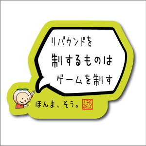 oXPbg{[ iXebJ[ uoEh𐧂̂̓Q[𐧂vV[ oXPObY oXPbg{[ANZT[ bZ[W LOiv`v[g cLO ދLO 