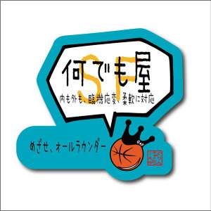 oXPbg{[ iXebJ[ uX[tH[h łvV[ oXPObY oXPbg{[ ANZT[ bZ[W LOi v`v[g cLO ދLO ƋLOi