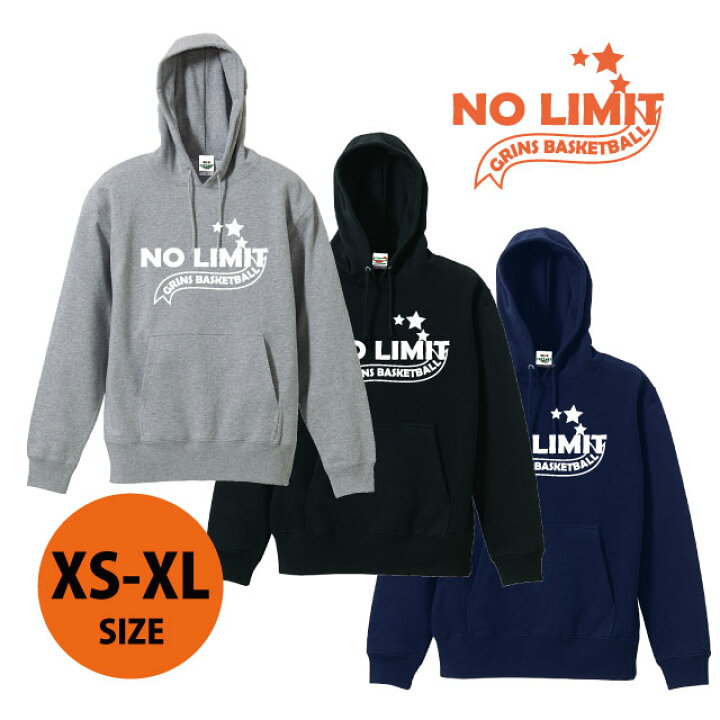 楽天市場】プルオーバーパーカー「NO LIMIT」バスケットボールウェア  