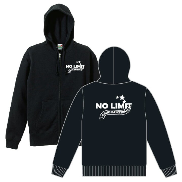 楽天市場】バスケ ジップアップパーカー「NO LIMIT」( XS-4XL 