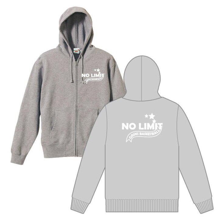 楽天市場】バスケ ジップアップパーカー「NO LIMIT」( XS-4XL 