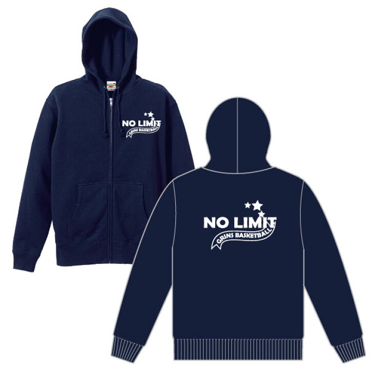 楽天市場】バスケ ジップアップパーカー「NO LIMIT」( XS-4XL 