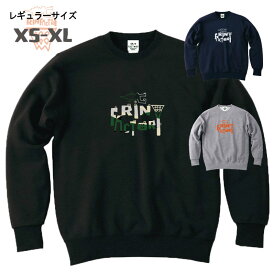 バスケトレーナー「Gワニ」 (XS-4XL)バスケットボールスウェット パイル バスケスウェット バスケトレーナー バスケウェア【送料無料】(受注生産/7-10日後出荷)