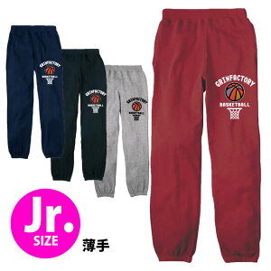 バスケットボール 練習着 ジュニアの人気商品 通販 価格比較 価格 Com