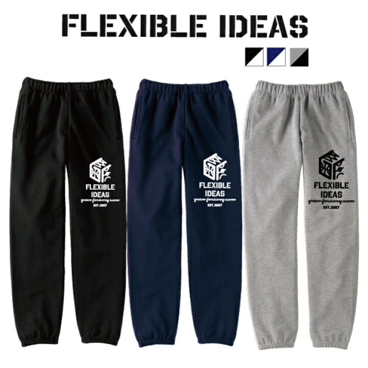 楽天市場 スウェットパンツ 裾ゴム Flexible Ideas 自由な発想 裾ゴム バスケスウェットパンツ バスケウェア バスケットボール スウェットパンツ 裏パイル Xs S M L Xl 送料無料 受注生産 7 10日後出荷 バスケtシャツ グリンファクトリー