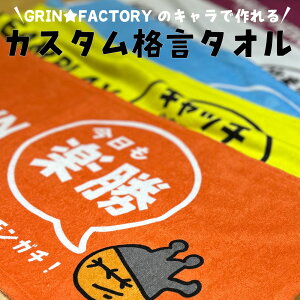 JX^itFCX^I bZ[WAJ[ALN^[IŐE1̃^I쐬 ؓ] 1IWi^Ii󒍐Y10xŏoׁj