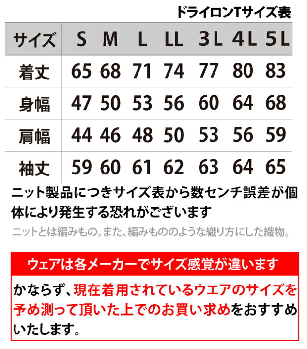 楽天市場 バスケ長袖tシャツ Grit やり抜く力 S M L Ll バスケ ロンt バスケットボール バスケ長袖 バスケットボール カッコいい かわいい スポーツ 練習用 男女兼用 バスケ男子 バスケ女子 受注生産 7 10日後出荷 バスケtシャツ グリンファクトリー