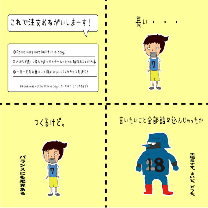 流行に オリジナルtシャツ 名言 ことわざ 好きな言葉 をいれて 格言tシャツ を チームウェア やイベント で揃える など楽しみ方 自由 受注後制作 7 10営業日発送