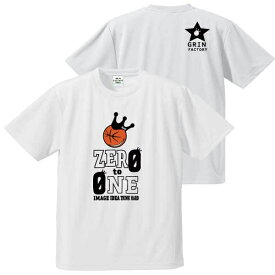 バスケ Tシャツ 「ZERO TO ONE」 半袖　0を1にする発想豊かなバスケプレーヤーに　かわいいバスケTシャツ サラサラの着心地 すぐ乾く バスケ女子 バスケ男子 練習着 バスケ部(受注生産/7-10日後出荷)