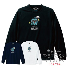 第3弾 バスケ 格言Tシャツ 長袖「キャッチできてこそのナイスパス」かわいい ロンT バスT ロングスリーブ バスケウェア バスケ シャツ バスケ男子 バスケ女子 バスケ部 ミニバス ジュニアサイズ バスケ格言 スポーツ格言 名言 （受注生産）