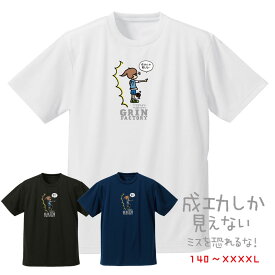 バスケ格言 第3弾 バスケ 格言Tシャツ 半袖「成功しか見えない」かわいい バスケウェア バスケ シャツ バスケ男子 バスケ女子 バスケ部 ミニバス ジュニアサイズ バスケ格言 スポーツ格言 名言 （受注生産）