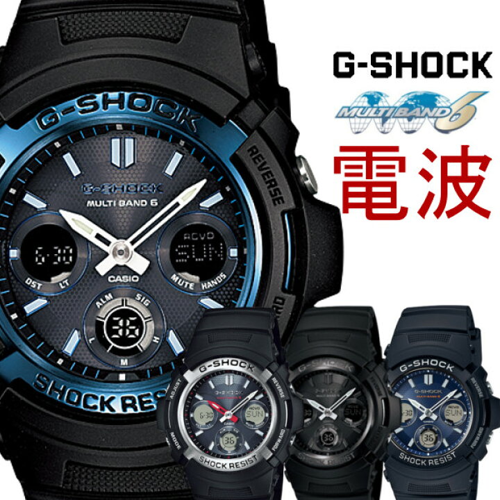 楽天市場】【訳あり特価】G-SHOCK ジーショック CASIO カシオ 電波ソーラー 黒 ブラック デジタル アナログ ブランド メンズ 腕時計 Ｇ− ＳＨＯＣＫ ブルー シルバー : GROSS
