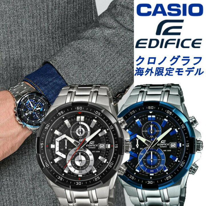 楽天市場】CASIO EDIFICE カシオ エディフィス 腕時計 エディフィス 