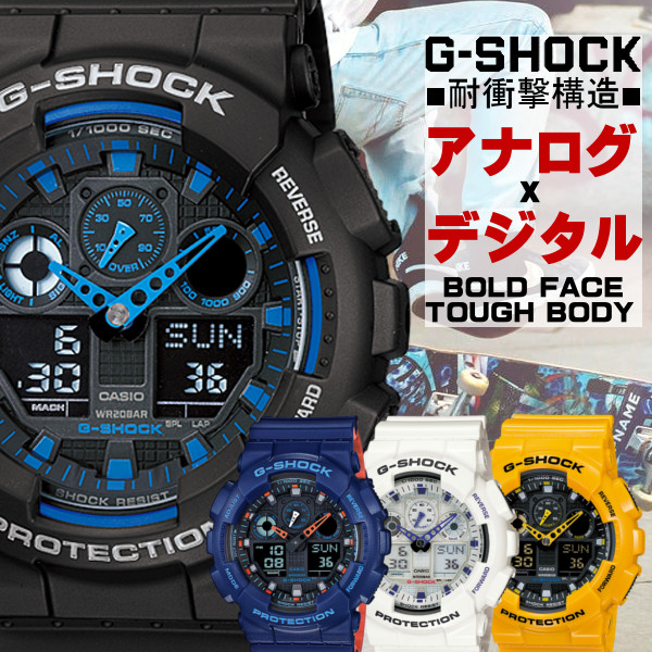 実物 新しいブランド CASIO G-SHOCK ジーショック 黒 ブラック デジタル アナログ ブランド メンズ 腕時計 Ｇ－ＳＨＯＣＫ 白 ホワイト iis.uj.ac.za iis.uj.ac.za