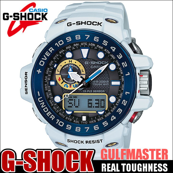 楽天市場】G-SHOCK ジーショック CASIO GWN-1000E-8 ガルフマスター 