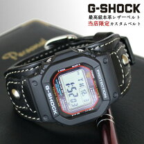 Yahoo ストラップ g-shock レザーベルト 互換品 G-SHOCK 対応 本革 クロコ型押し