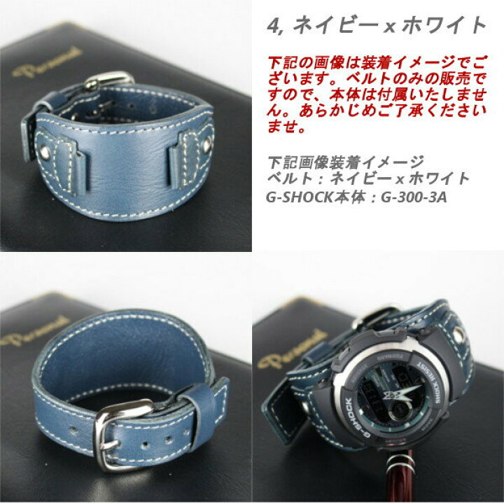 楽天市場】【 レザーショック/LEATHER-SHOCK 】カスタムベルト 交換  