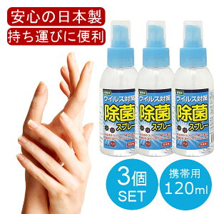 y{ 120mL 3{Zbgz AR[ nhWF ۃXv[ nhXv[  w { ېw xURjE xz gx  s o gїp g  ^