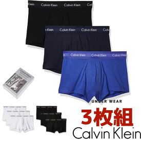 【3枚セット】Calvin Klein カルバンクライン CK LOW RISE TRUNK NB2614 メンズ ボクサーパンツ パンツ 下着 アンダーウェア ローライズ 下着 綿 コットン