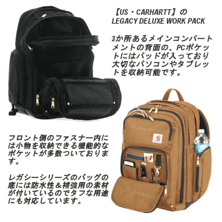 Carhartt カーハートリュックバックパックLegacy Deluxe