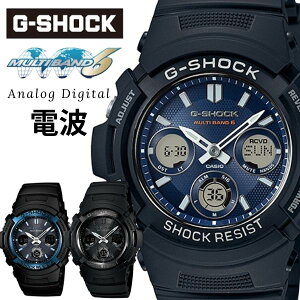 G-SHOCK ジーショック CASIO カシオ 電波ソーラー 黒 ブラック デジタル アナログ ブランド メンズ 腕時計 ブルー ネイビー 通勤 通学 プレゼント おすすめ