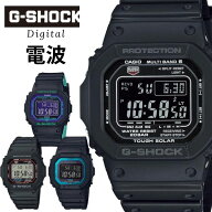G-SHOCK ジーショック CASIO カシオ 電波ソーラー 黒 ブラック デジタル ブランド メンズ 腕時計 中学生 …