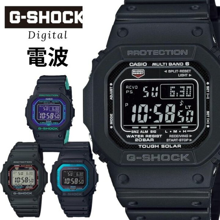 楽天市場】G-SHOCK ジーショック CASIO カシオ 電波ソーラー 黒  