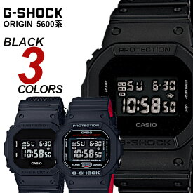 CASIO カシオ G-SHOCK Gショック ジーショック メンズ 腕時計 ORIGIN オリジン うでどけい ミリタリ－ DW-5600BB-1 ソリッドカラーズ 誕生日 プレゼント ギフト