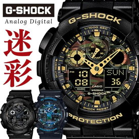 【楽天ランキング1位獲得】CASIO G-SHOCK カモフラージュ 迷彩 うでどけい カモフラージュ Gショック ジーショック メンズ 腕時計 メンズ レディース 腕時計GA-100BR-1A ペアウォッチ