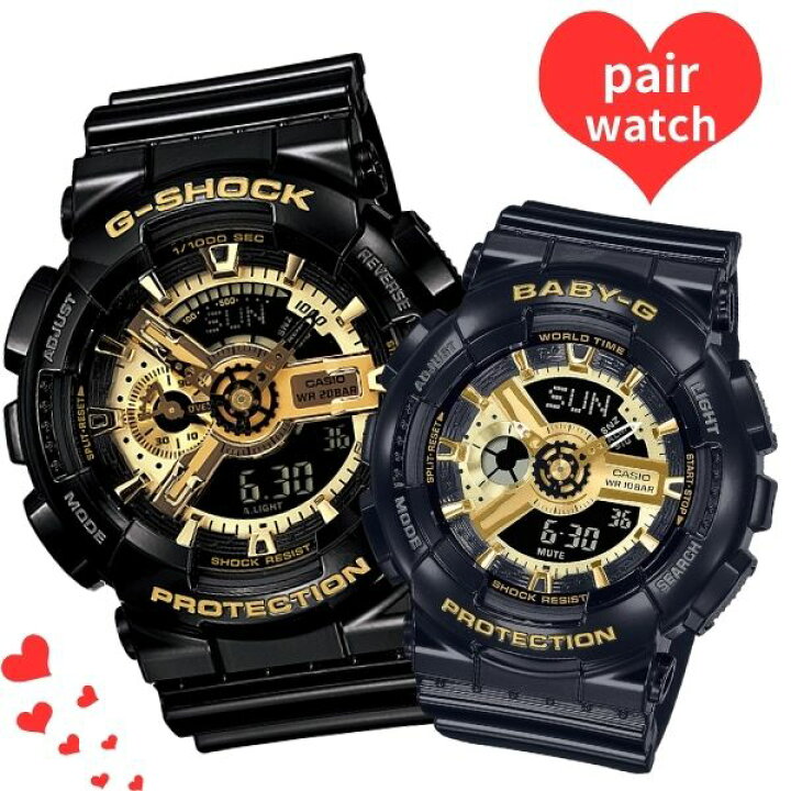 楽天市場】ペアウォッチ G-SHOCK ジーショック BABY-G ベビージー 