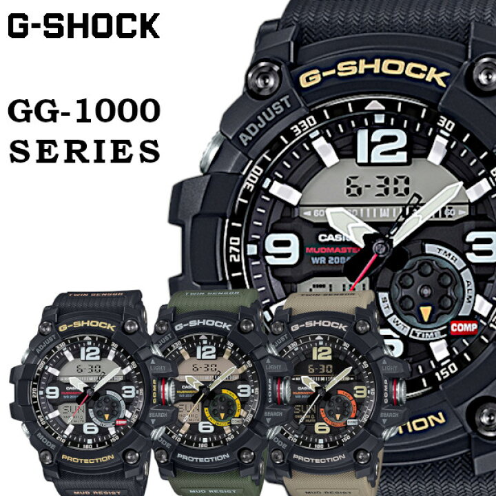 楽天市場】【BOX訳あり】CASIO G-SHOCK ジーショック メンズ 腕時計 