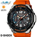 【あす楽 送料無料】G-SHOCK ジーショック カシオ ソーラー電波 スカイコクピット 腕時計 アナログ GW-3000M-4 メンズ オレンジ G-SHOCK うでどけい gshock Gショック CASIO g－shock